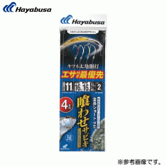 Hayabusa SS433 Drop-in Special Kitsune Taiji Douchi Silver & Holoflash 4 hooks No. 8