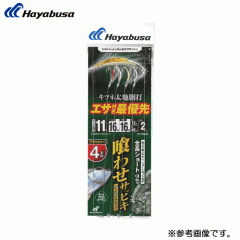 Hayabusa SS434 Drop-in Special Fox Taiji Douchi Silver & Holoflash Flasher 4 hooks No. 8