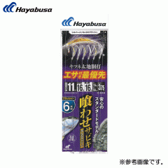 Hayabusa SS435 Drop-in Special Fox Taiji Douchi Silver & Holoflash Flasher 6 hooks No. 8-10