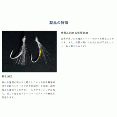 Hayabusa SS435 Drop-in Special Fox Taiji Douchi Silver & Holoflash Flasher 6 hooks No. 8-10