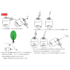 ウメズ    タイビン（特大）別途送料