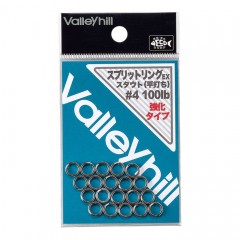 バレーヒル　スプリットリング EX.スタウト #4(100lb)　Valleyhill　