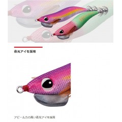 バレーヒル　スクイッドシーカー おもりん　2.5号　Valleyhill　Squid Seeker【1】