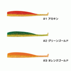 バレーヒル ベイドライブ ダートシャッド 4インチ