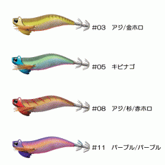 バレーヒル　スクイッドシーカー　ミクロス　2.5号