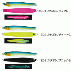 バレーヒル ドラゴンQ メタルフラット 130g