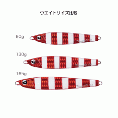 バレーヒル ドラゴンQ メタルフラット 130g