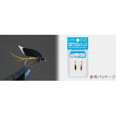 バレーヒル　完成品ウェットフライ　W4 アルダー　Valleyhill　COMPLETE FLY　