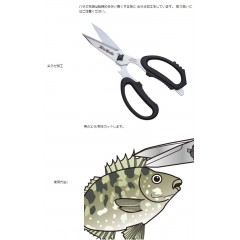 TsuriMusha　Kitchen cutter