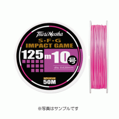 釣武者 F23010 S.F.G IMPACT GAME 125m ピンク/ホワイト 10号