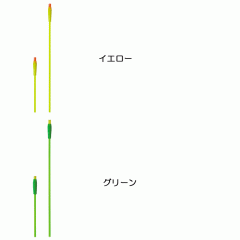 釣武者 F23306 ムーブストッパーパイプ