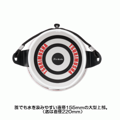 TsuriMusha F245 Taper Round Bucket