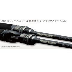 バレーヒル ブラックスケール SX　BSXS-62L