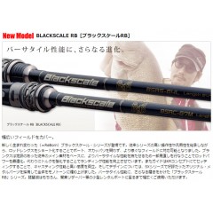 バレーヒル　ブラックスケールRB　BSRC-67M　ValleyHill Black Scale