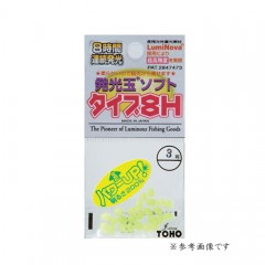 Toho Sangyo Luminous Ball Soft (Type 8H)