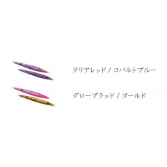 ◇【在庫限り60%OFF】　ランブルベイト　ハオリジグ　スリム＆ロング　115g　Lamble Bait　HAOLI Jig　Slim＆Long　