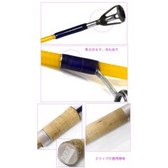 【中古品】　イマージュ　エリアピクシースティック　APSX68UL　EMERGE Area Pixy Stick　　【0000017】【ロッド】