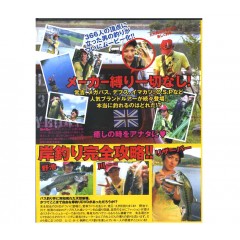 【中古品/USED】【DVD】　岸釣り　A GO GO　末永和也　