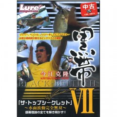 【中古品/USED】【DVD】　黒帯7　今江克隆　