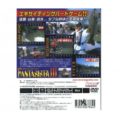 【中古品/USED】【DVD】　ファンタジスタ3　清水盛三　