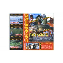 【中古品/USED】【DVD】　ファンタジスタ4　清水盛三