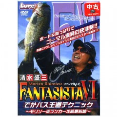 【中古品/USED】【DVD】　ファンタジスタ6　清水盛三