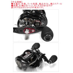 【中古品】　アブ　レボエリート7　左巻き　Abu Revo Elite 7　【0000275】　