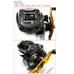 【中古品】　アブ　レボビッグシューターコンパクト　左巻　Abu Revo Big Shooter Compact　【0000285】　