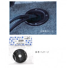 ユーティリティーグロメット　68mm　ブラック【804087】