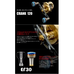 [Easy Custom]  Crank 120mm  EF30 + Fire  All Titanium Custom