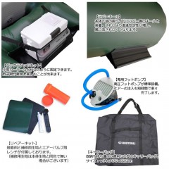 【お得なフローターセット】 フーターズ PVC H型 フローター F-165H オール付き Type-5