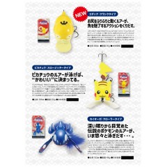 【予約受付中】【5個セット】デュオ　ポケモンフィッシング　ピカチュウ×3個　コダック×1個　カイオーガ×1個