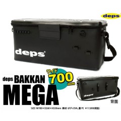 【Pre-order】deps Bakkan Mega　【Set B】