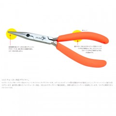 Valleyhill Split Ring Pliers Medium Size #Orange + Backlash Pliers Holder