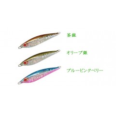 ◇【在庫限り40%OFF】　ランブルベイト　ハーフピッチ　ハオリ　130g　Lamble Bait　Half Pitch HAOLI