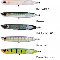 Bone Fishing World  HOVER JET 130F