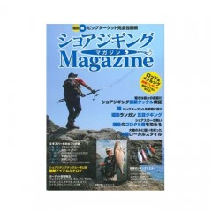 Shufunotomosha Shore Jigging Magazine