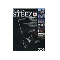 【BOOK】つり人社　プライドオブスティーズ　Pride Of STEEZ