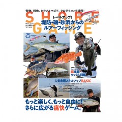 [BOOK] Tsurijinsha level up! Lure fishing from embankments, shores, and sandy beaches