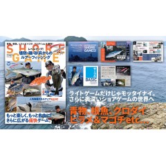 [BOOK] Tsurijinsha level up! Lure fishing from embankments, shores, and sandy beaches