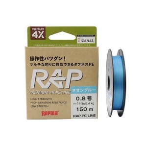 ラパラ　ラップライン　PE　ネオンブルー　0.2-0.4号　150ｍ　RAPALA RAP LINE PE