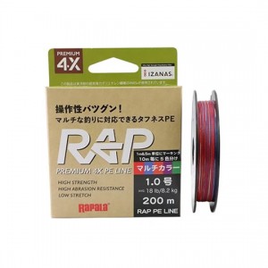 ☆ラパラ　ラップラインPEマルチカラー 200m （0.6号/0.8号/1.0号/1.2号/1.5号）　RAPALA