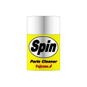 SPIN PARTS CLEANER/パーツクリーナー