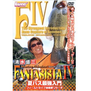 【DVD】清水盛三　FANTASISTA4/ファンタジスタ4