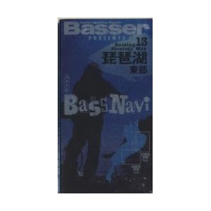 Bass Naｖi/バスナビ琵琶湖マップ　東部