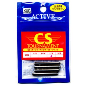 ACTIVE CS(キャロライナシンカー)トーナメント