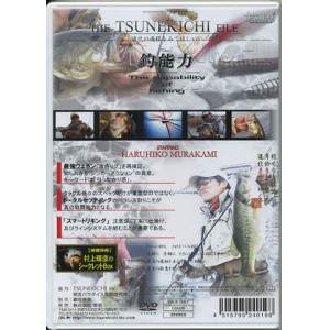 【DVD】　TSUNEKICHI/常吉　釣能力/第11弾