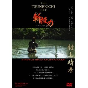 【DVD】　TSUNEKICHI/常吉　斬投力/第12弾