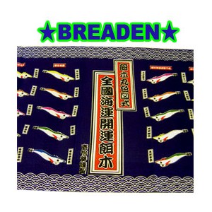 BREADEN/ブリーデン　日本手拭