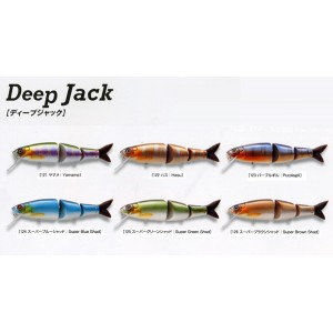 Fish Arrow/フィッシュアローDeep Jack/ディープジャック【ルアー/ワーム/ソフトルアー】